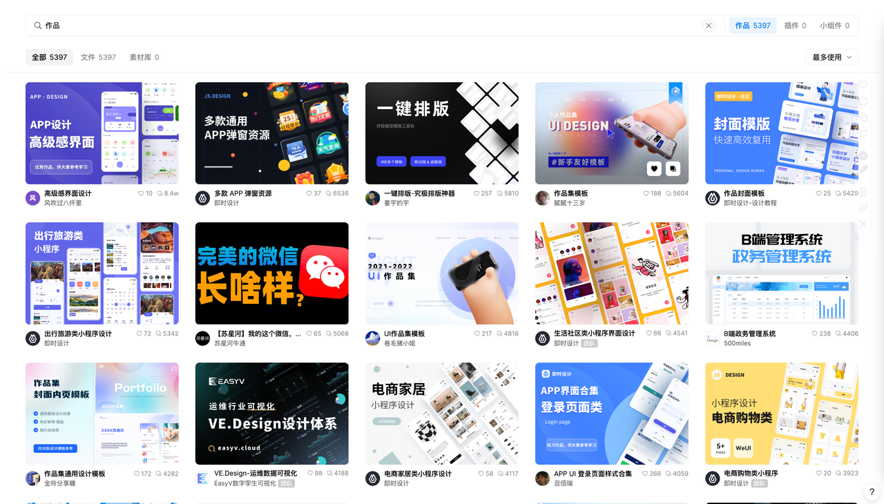 5个真能用的免费模板网站，但别指望“一键暴利”——这3类人用了也白搭